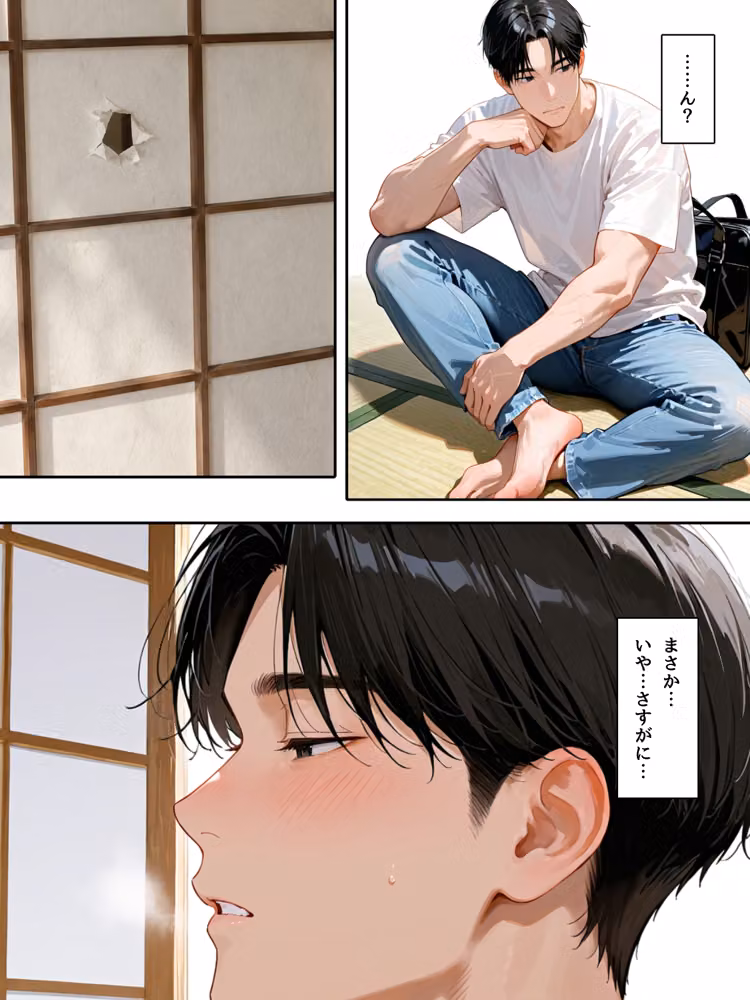 暑い夏、帰省したら巨乳兄嫁が無防備すぎた hitomiエロ漫画raw サンプル画像009