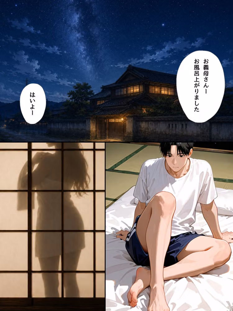 暑い夏、帰省したら巨乳兄嫁が無防備すぎた hitomiエロ漫画raw サンプル画像015