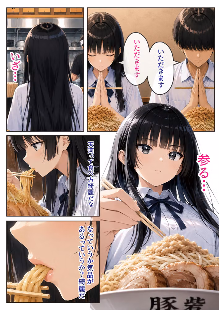 2人では初めてだから〜クールな幼馴染はちょっと不器用〜 hitomiエロ漫画raw サンプル画像005