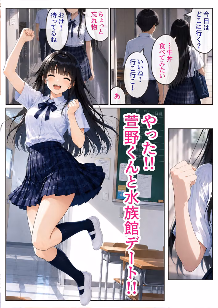 2人では初めてだから〜クールな幼馴染はちょっと不器用〜 hitomiエロ漫画raw サンプル画像021