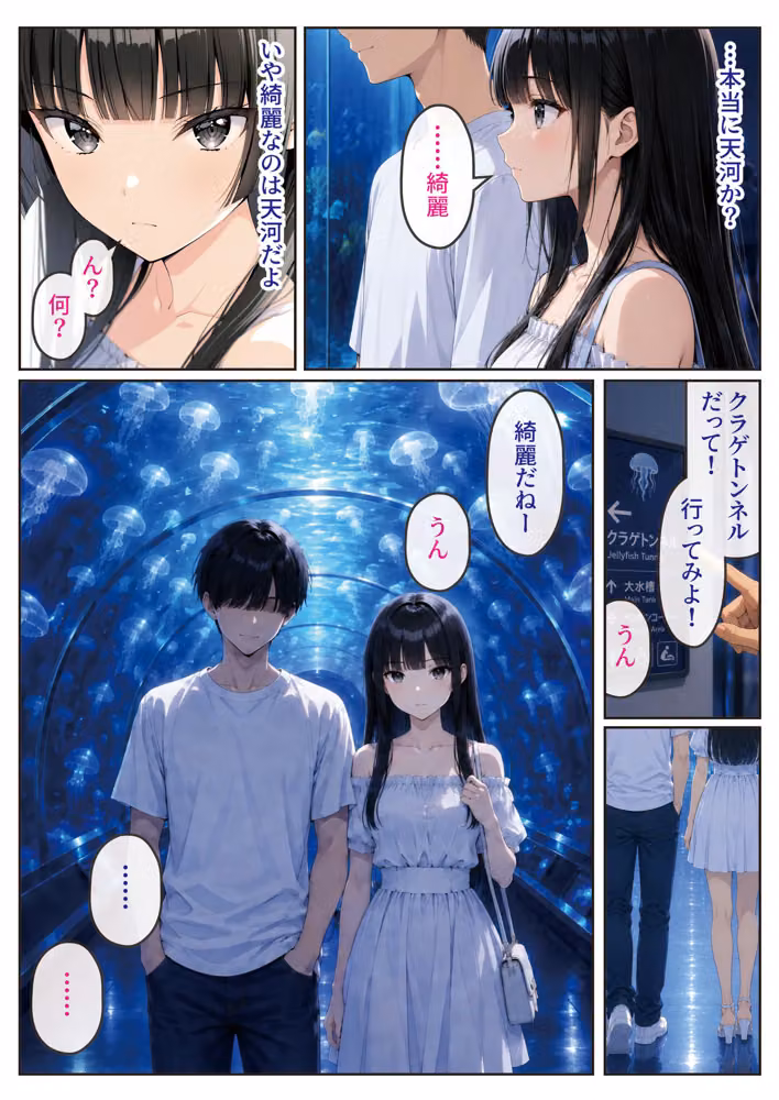 2人では初めてだから〜クールな幼馴染はちょっと不器用〜 hitomiエロ漫画raw サンプル画像026