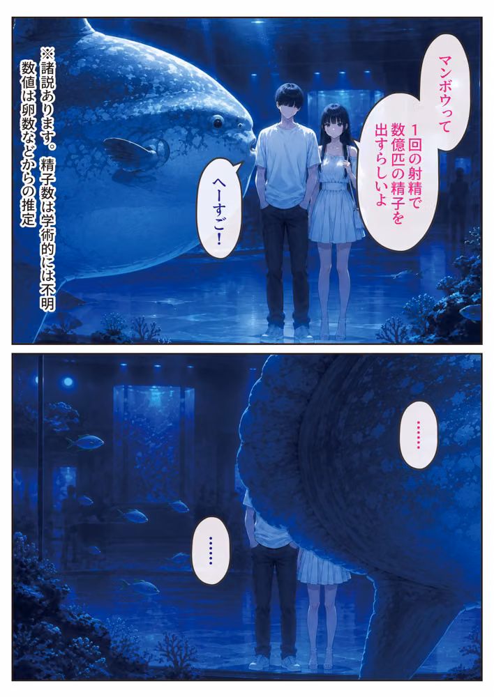 2人では初めてだから〜クールな幼馴染はちょっと不器用〜 hitomiエロ漫画raw サンプル画像028