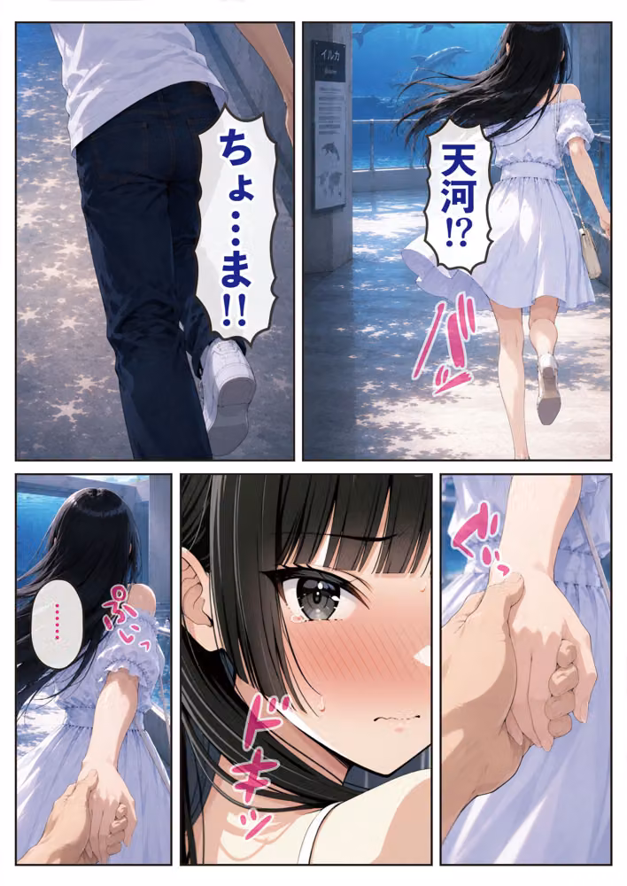 2人では初めてだから〜クールな幼馴染はちょっと不器用〜 hitomiエロ漫画raw サンプル画像035