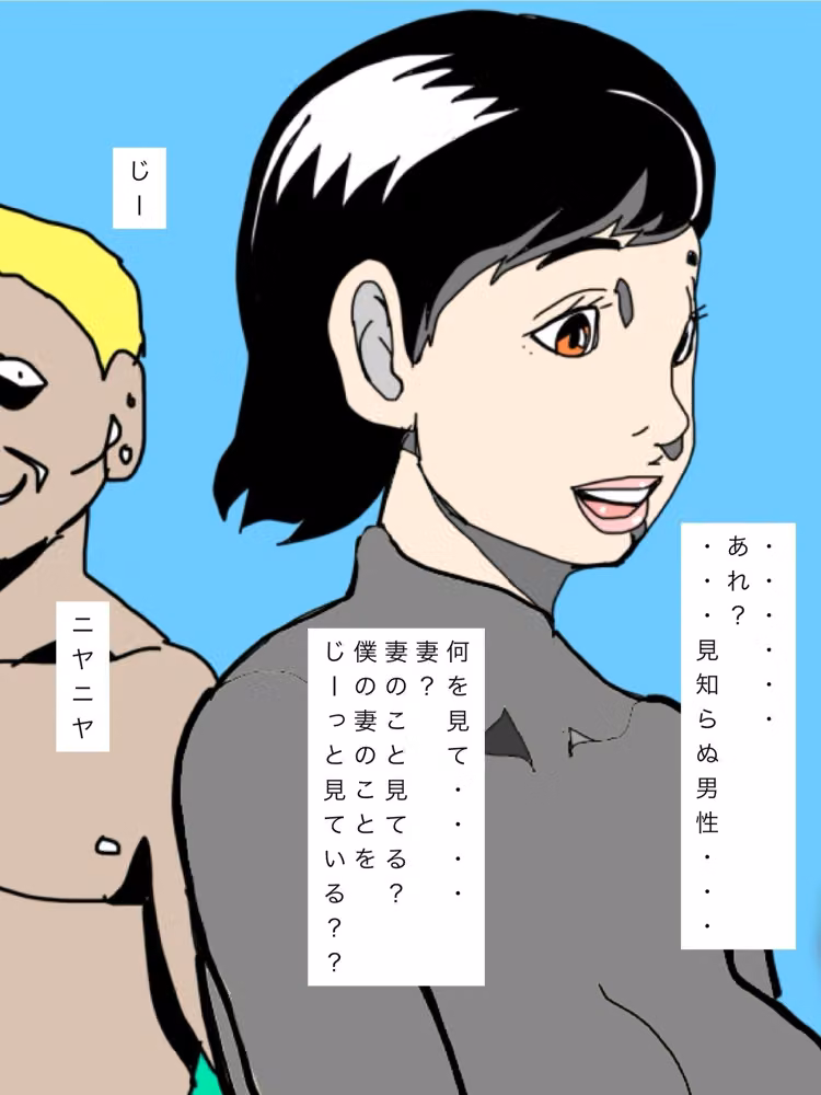 プールで妻がジロ見されてて妄想はかどった hitomiエロ漫画raw サンプル画像003