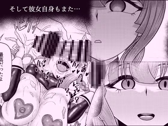 催●脱出ゲーム 5回イカされるまでにラブホテルから脱出しろ hitomiエロ漫画raw サンプル画像003