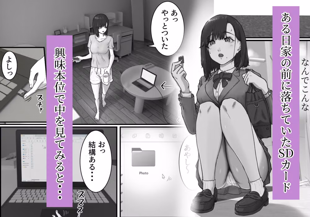 真夜中の隣の家に母がいる。 hitomiエロ漫画raw サンプル画像001
