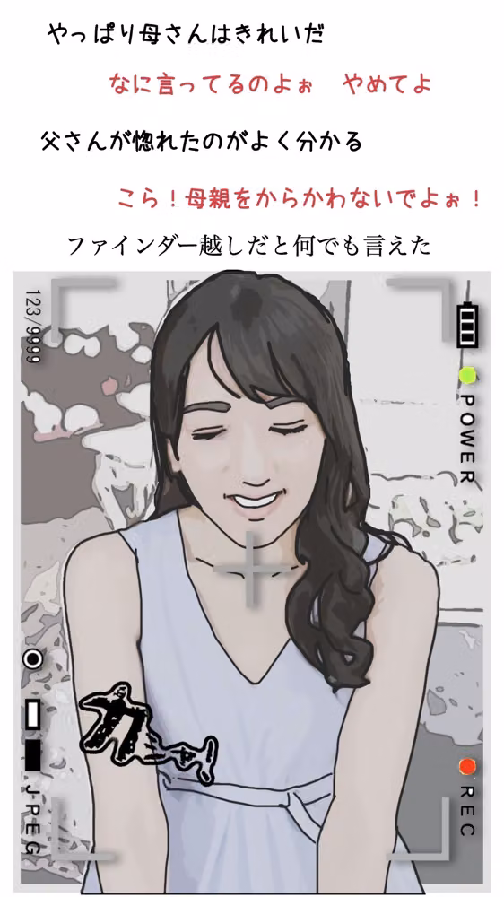 友人がぼくの母さんを狙っているので  4 hitomiエロ漫画raw サンプル画像001