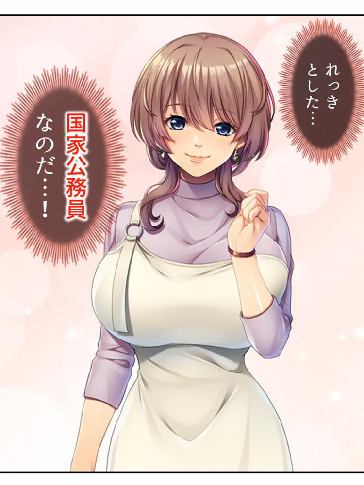 若く巨乳なレンタルママと疑似相姦プレイにハマった件 ＜総集編＞ hitomiエロ漫画raw サンプル画像002