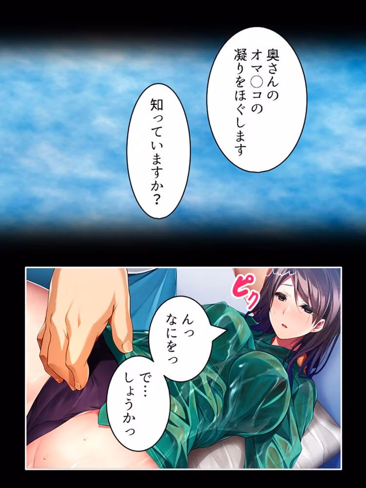 妊活するのでおじさんの精子をください… ＜総集編＞ hitomiエロ漫画raw サンプル画像003