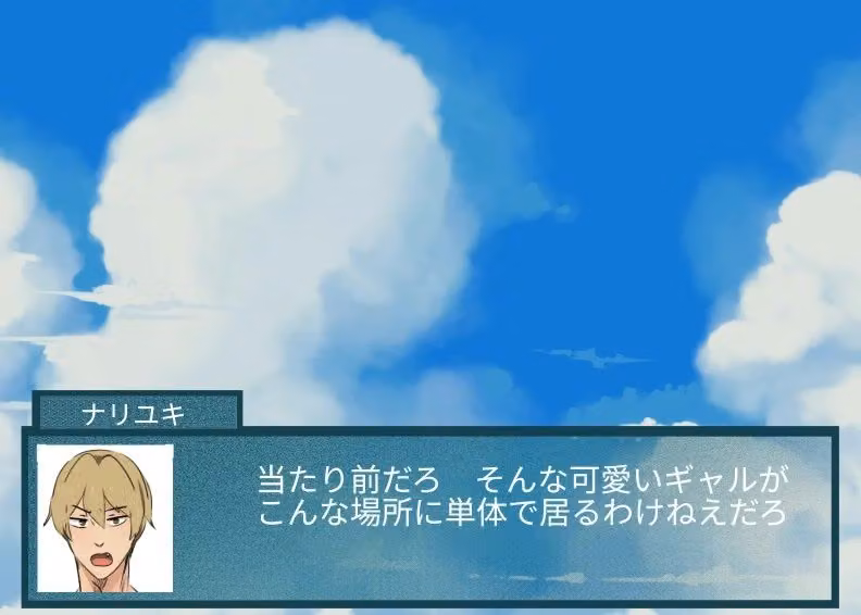 友人にTSメイドギャルにされた話 hitomiエロ漫画raw サンプル画像003