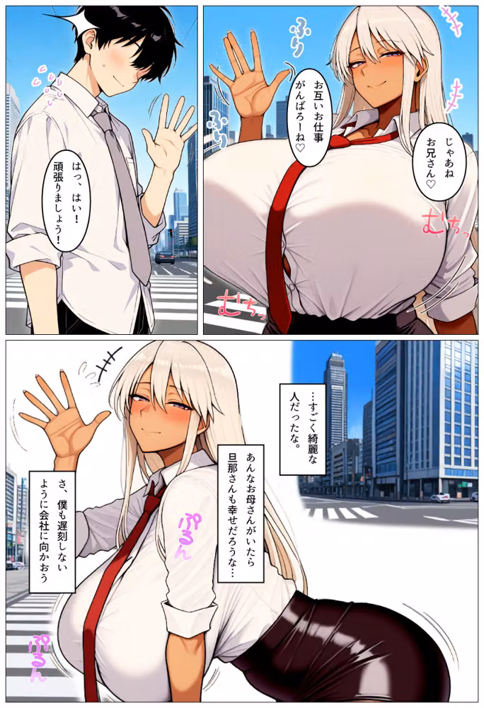 職場の爆乳ギャルママ先輩の甘マゾ中出し性指導〜子持ちのシンママに年下ちんぽで汗だく生ハメ種付け hitomiエロ漫画raw サンプル画像013