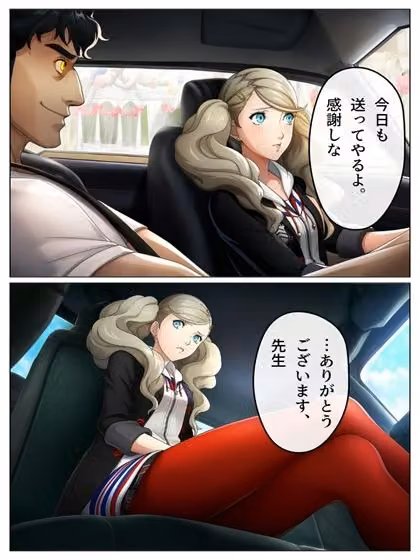 怪盗団のいない世界の鴨志田卓がしたかったこと  p122（あとがき1p） hitomiエロ漫画raw サンプル画像001