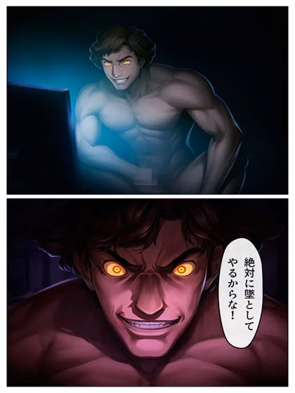 怪盗団のいない世界の鴨志田卓がしたかったこと  p122（あとがき1p） hitomiエロ漫画raw サンプル画像003