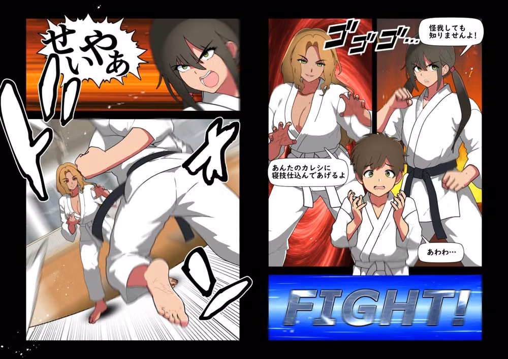 くろおびのおねえさん2 空手VS柔道 くろおびのおねえさんVSしろおびのくろギャル おねえさん敗北！自分の黒帯で拘束され 目の前でカレシくんを逆NTRされるハナシ hitomiエロ漫画raw サンプル画像001