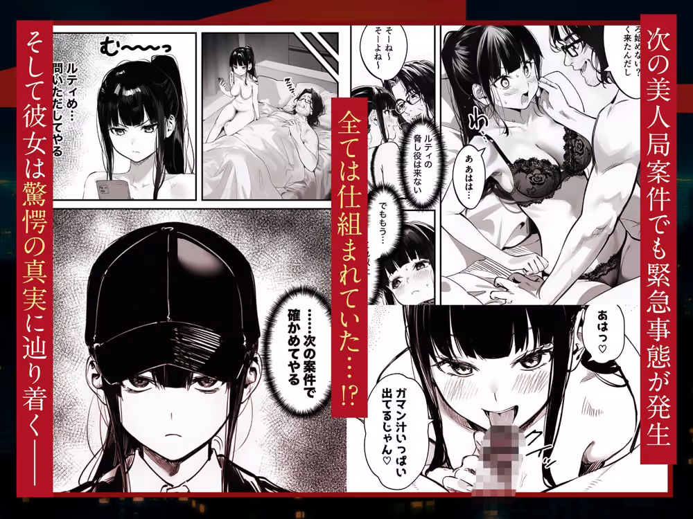 闇バイトJK  〜 小笠原杏は稼ぎたい！〜 hitomiエロ漫画raw サンプル画像005