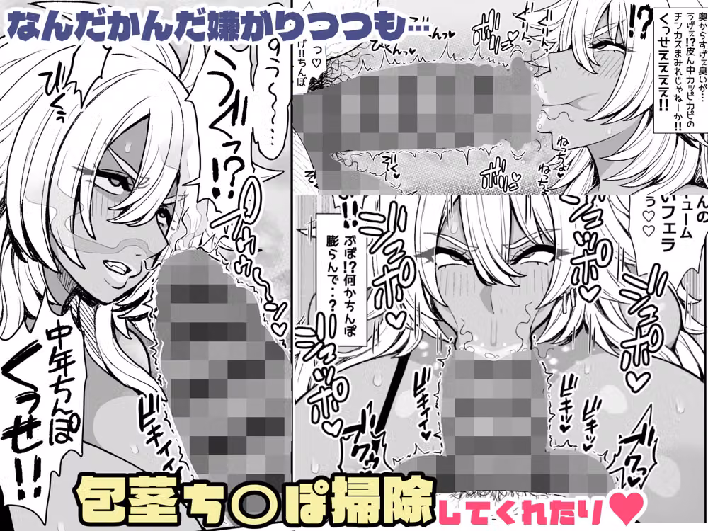 なんだかんだ優しい黒ギャルヤンキーリューコちゃん hitomiエロ漫画raw サンプル画像003