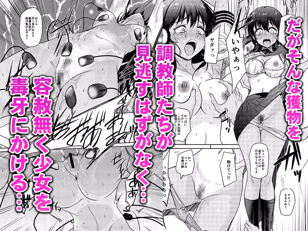プールサイド:チャプター5 hitomiエロ漫画raw サンプル画像002