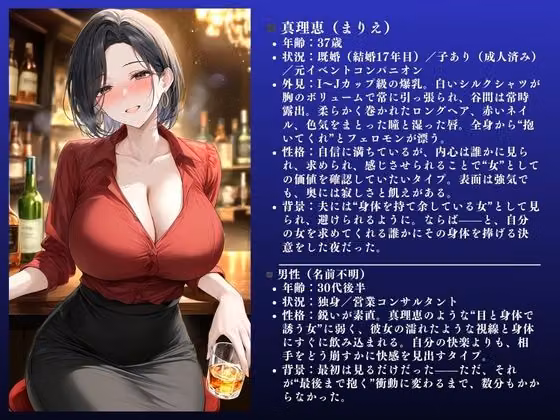 【ダメぇぇぇ！！】欲求不満な人妻、真理恵（37）NTR快楽不倫セックス。大ボリューム63ページ hitomiエロ漫画raw サンプル画像002