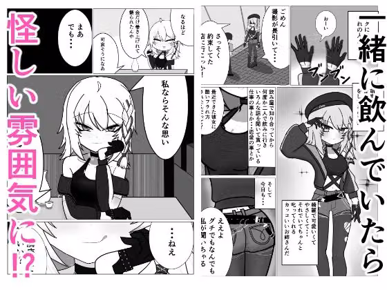 お姉さんとハジメテ hitomiエロ漫画raw サンプル画像001