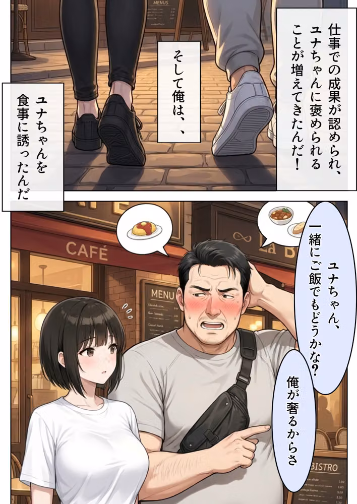 アイドル公開処刑  5万人の前で晒す母乳の真実 hitomiエロ漫画raw サンプル画像005