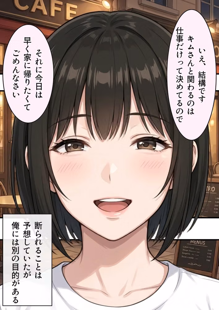 アイドル公開処刑  5万人の前で晒す母乳の真実 hitomiエロ漫画raw サンプル画像006