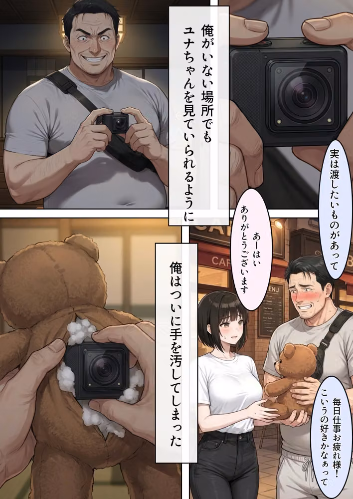 アイドル公開処刑  5万人の前で晒す母乳の真実 hitomiエロ漫画raw サンプル画像007