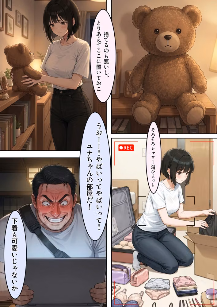 アイドル公開処刑  5万人の前で晒す母乳の真実 hitomiエロ漫画raw サンプル画像008