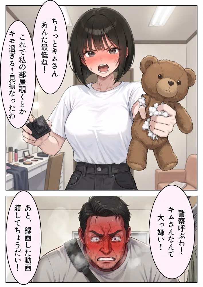アイドル公開処刑  5万人の前で晒す母乳の真実 hitomiエロ漫画raw サンプル画像012