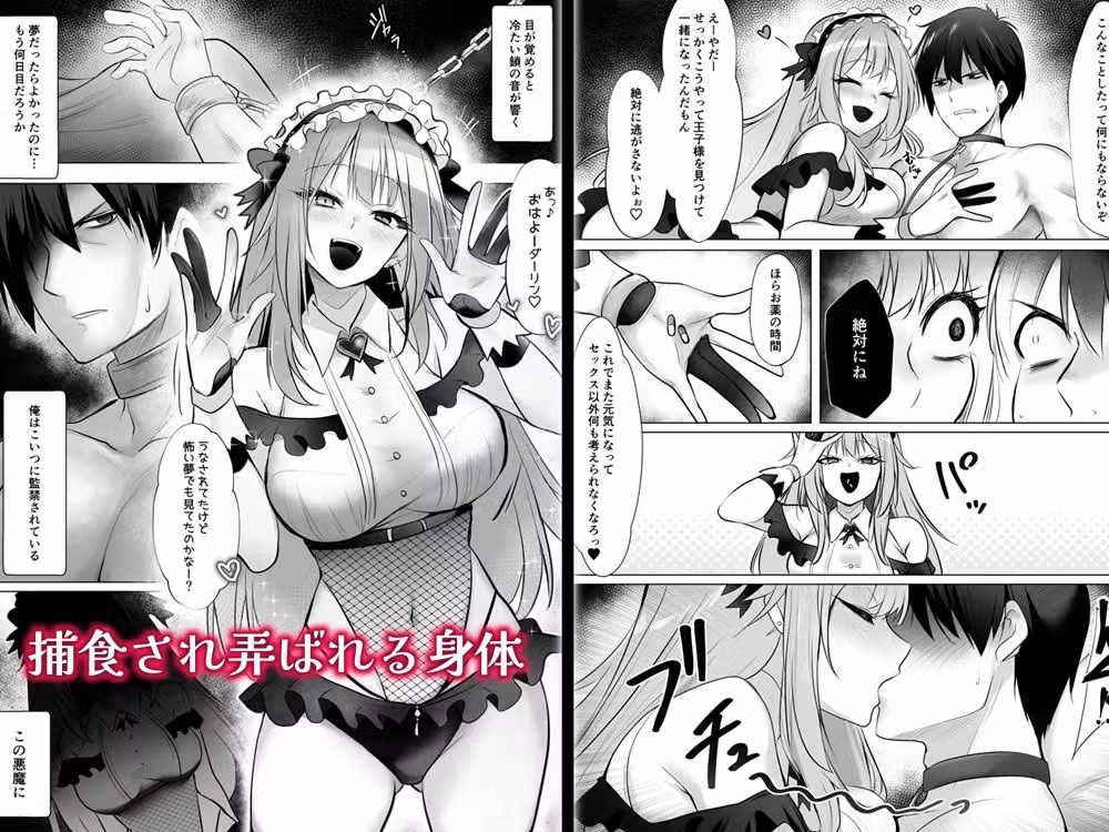 ヤンデレピンクFUCKSHOT Restrain hitomiエロ漫画raw サンプル画像001
