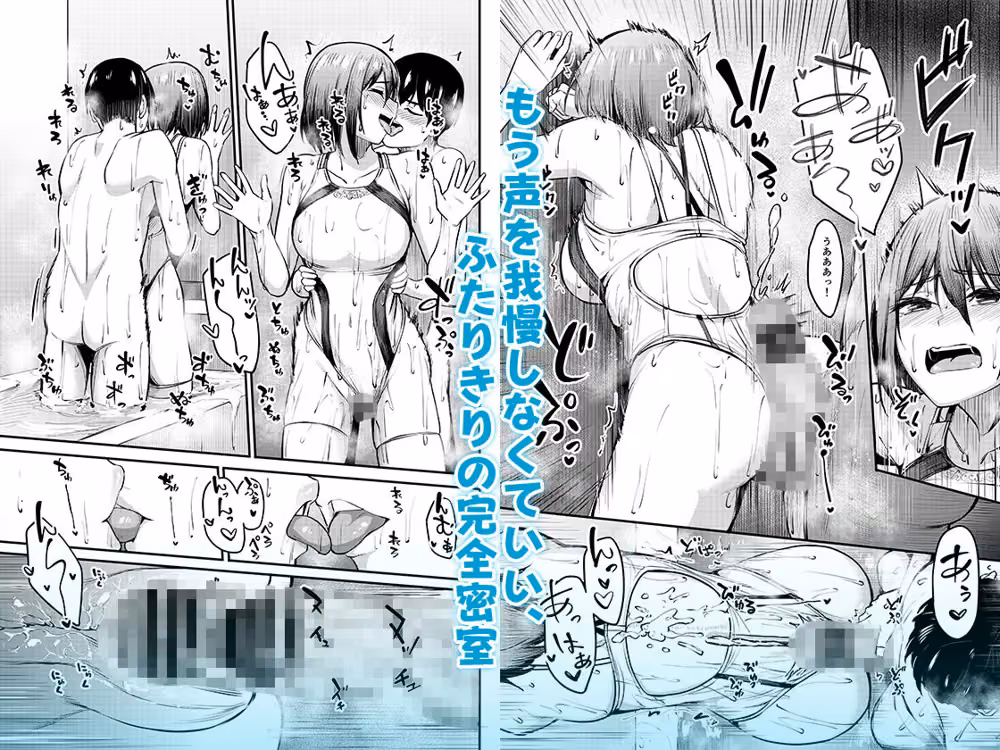 まんきつちゅう6自宅編 hitomiエロ漫画raw サンプル画像004