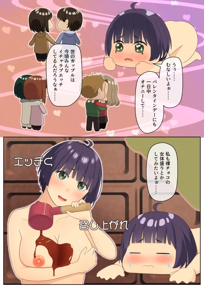 ナオニー（1）3穴イジくる白濁スライム hitomiエロ漫画raw サンプル画像003