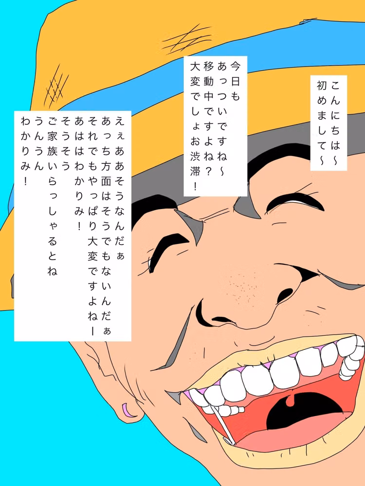 こんにちは！ご家族で旅行中？奥様をかしてもらえませんか？ hitomiエロ漫画raw サンプル画像003