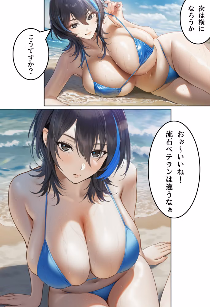 ダウナー系Jカップグラドルが輪●される話 hitomiエロ漫画raw サンプル画像002