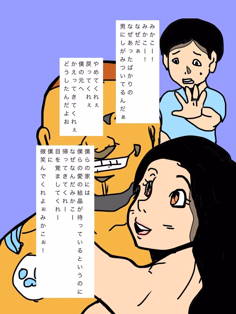 メスが強きオスに惹かれるのは当たり前のことなのさ hitomiエロ漫画raw サンプル画像002