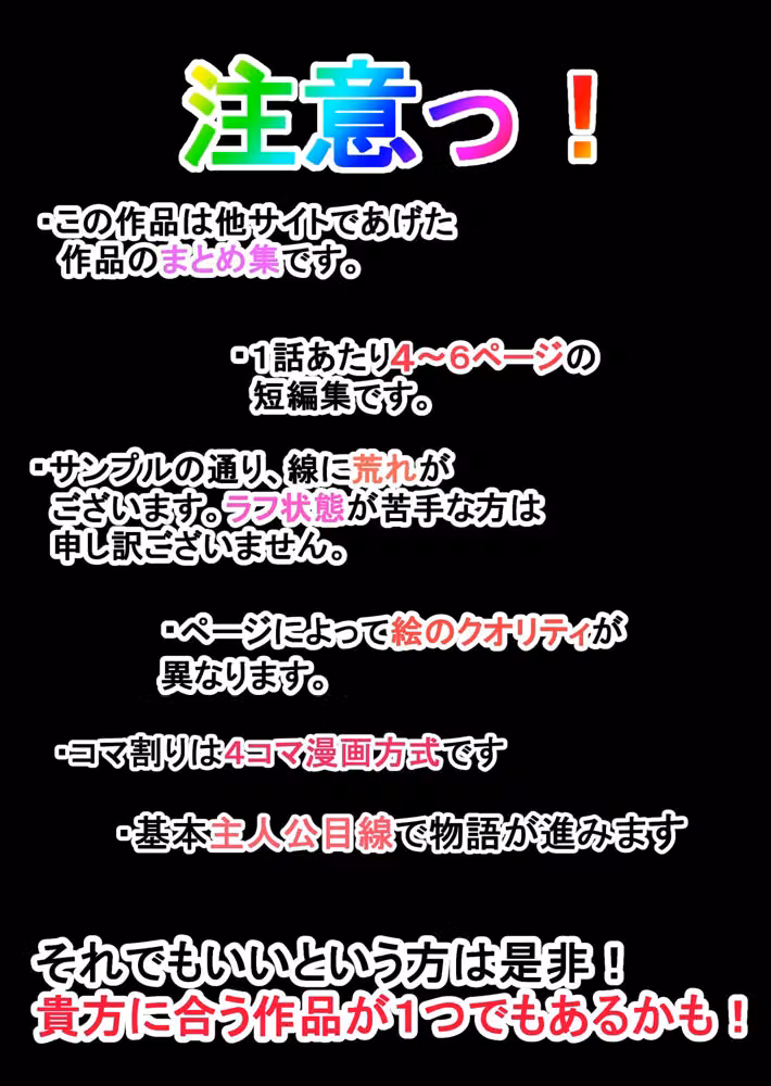 吾収秀彰短編集4 hitomiエロ漫画raw サンプル画像001