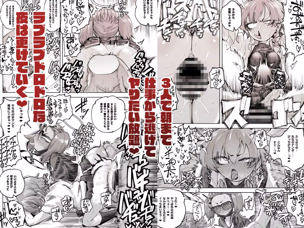 YANKEExYANKEE2 hitomiエロ漫画raw サンプル画像003