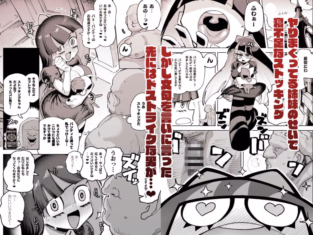 アンタの男もらうわよ hitomiエロ漫画raw サンプル画像001