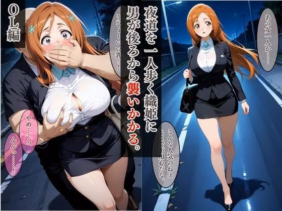 欲望タイムズ ヒロインの孕ませ記録〜織姫・ルーシィ・ヨル〜セリフ付 hitomiエロ漫画raw サンプル画像001