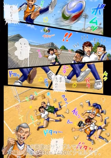 ママにキックオフ hitomiエロ漫画raw サンプル画像003