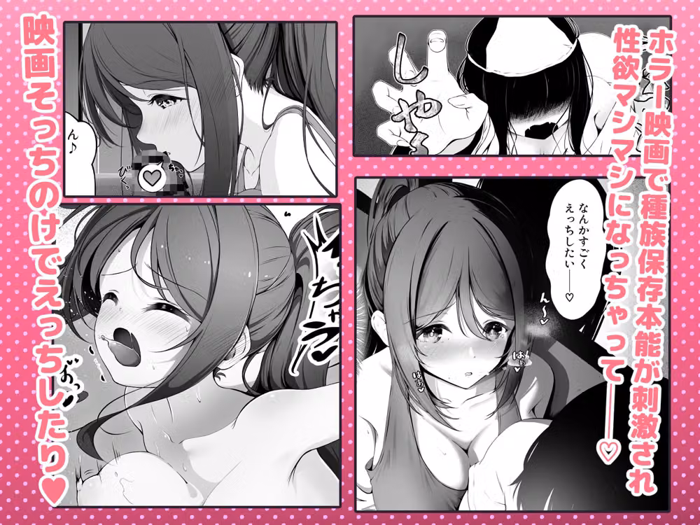 ス○ールアイドルとイチャラブえっち hitomiエロ漫画raw サンプル画像002