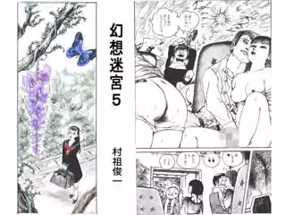幻想迷宮5