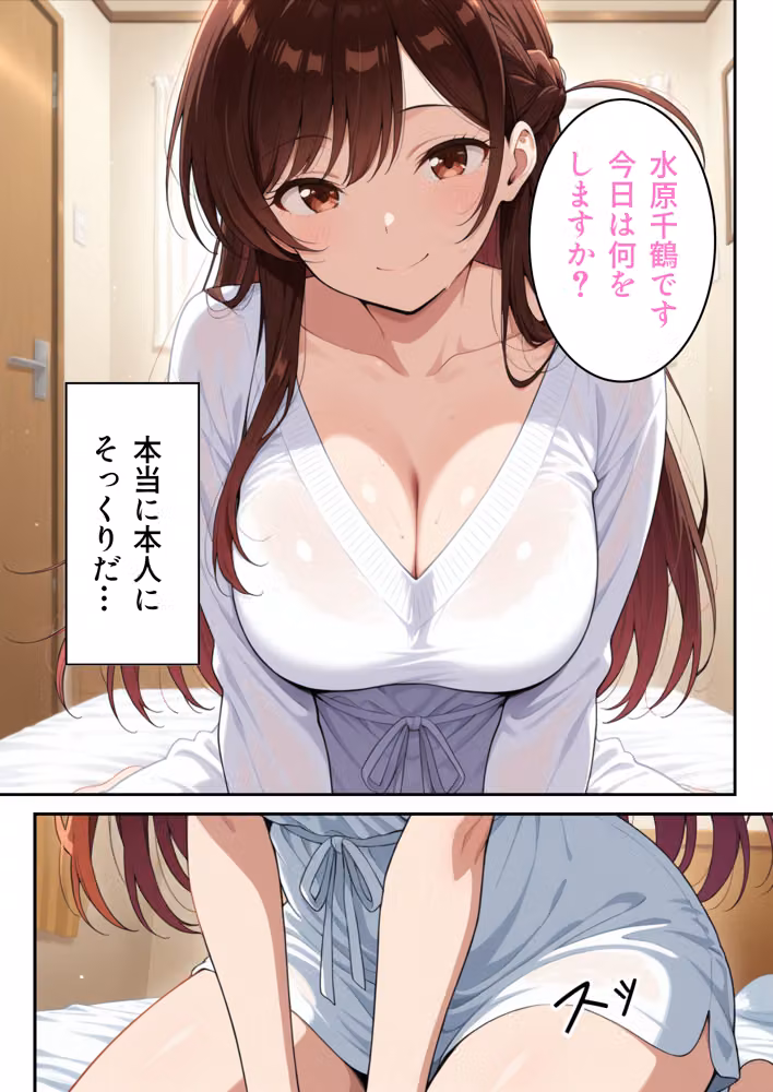 【総集編】ドリームアンドロイド980 hitomiエロ漫画raw サンプル画像006