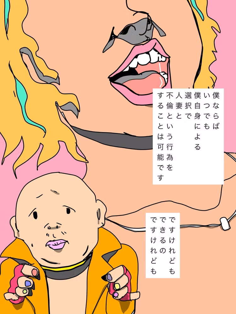 人妻と不倫しようと思えばできるけれども相手の夫にされたり訴えられたりされるととっても大変そうなので僕は不倫しない派 hitomiエロ漫画raw サンプル画像003