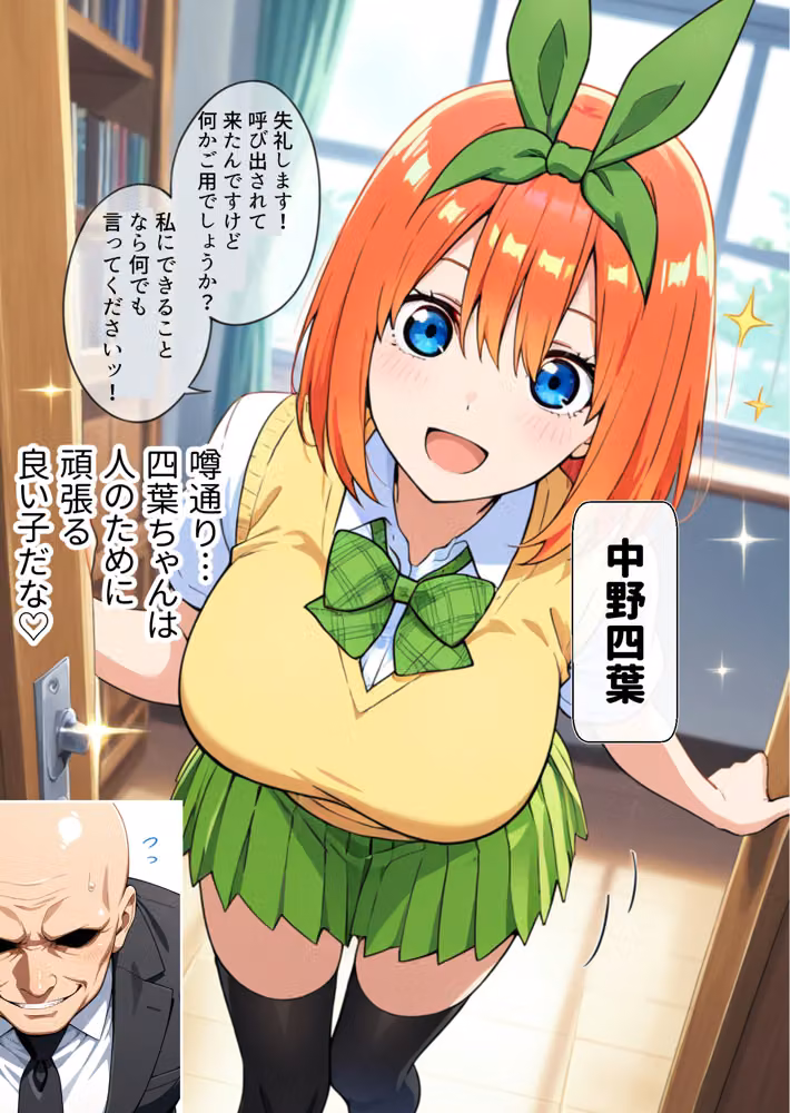 【服従学園 3】催●卒アルでW常識改変！制服＆陸上ユニの四◯「お役に立つ肉便器になります...」＆大食い五◯「ザーメンは最高級の栄養素です」〜絶頂絶頂で姉妹アヘ顔オナホ化〜 hitomiエロ漫画raw サンプル画像001
