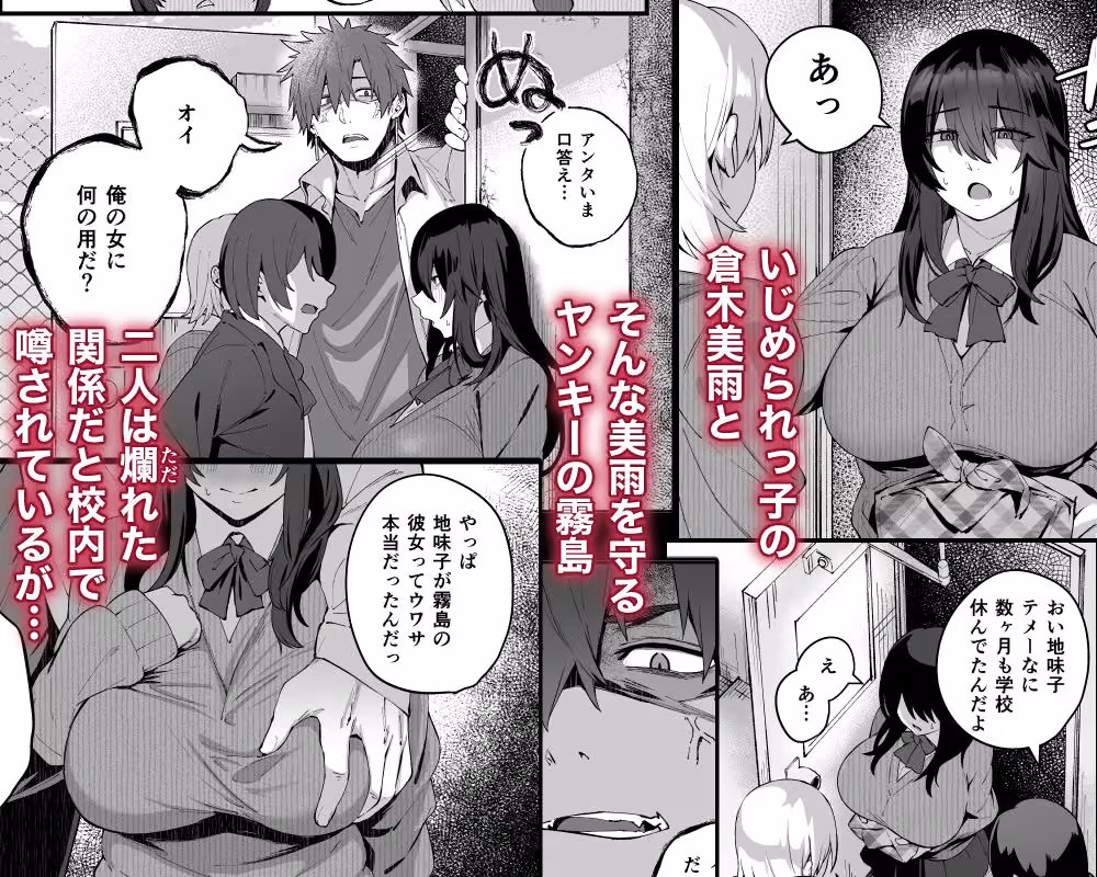根暗で地味でもいいですか？4 hitomiエロ漫画raw サンプル画像001