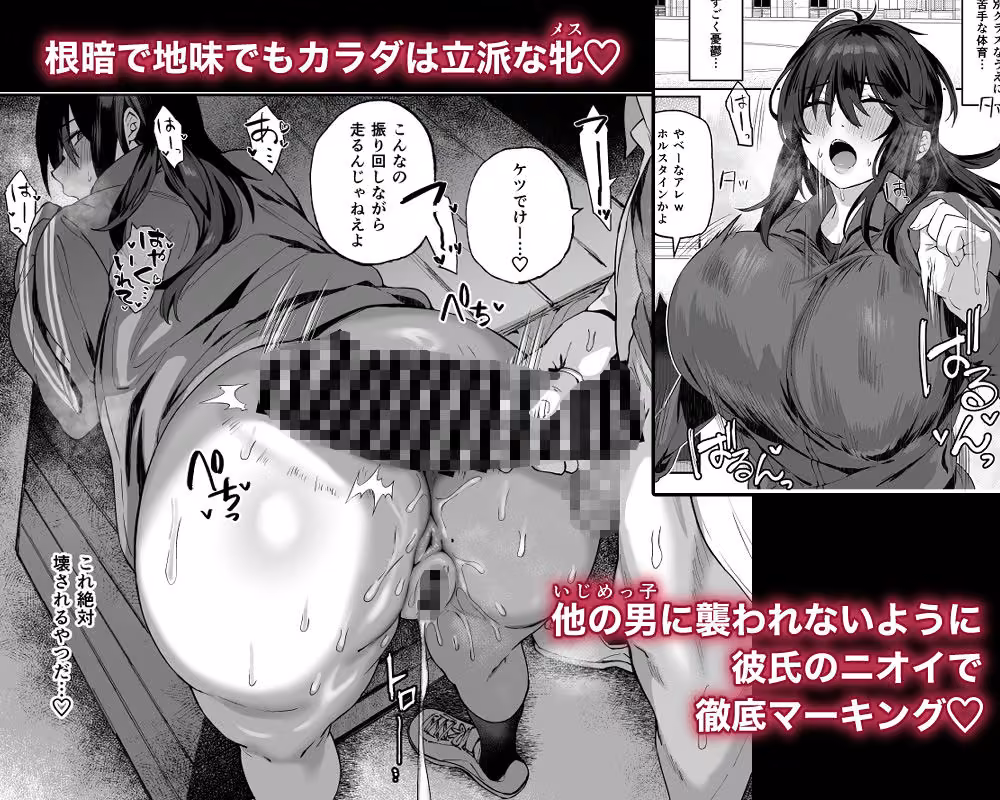 根暗で地味でもいいですか？4 hitomiエロ漫画raw サンプル画像004