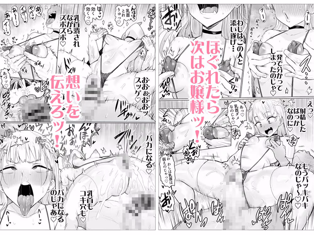 メイドで生ハメ練習したらお嬢様のコキ穴を攻略だ！ ぷらんぷまん サンプル画像7