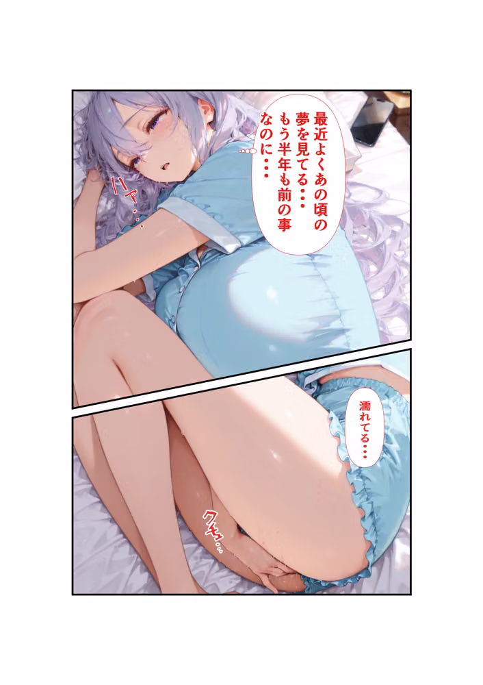 君の秘密を知った僕に出来る事 hitomiエロ漫画raw サンプル画像007