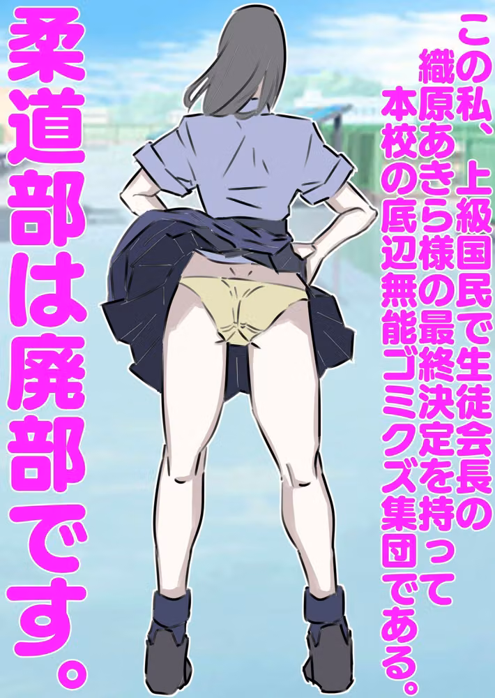 強気女子徹底分からせ中出し総集編 hitomiエロ漫画raw サンプル画像003