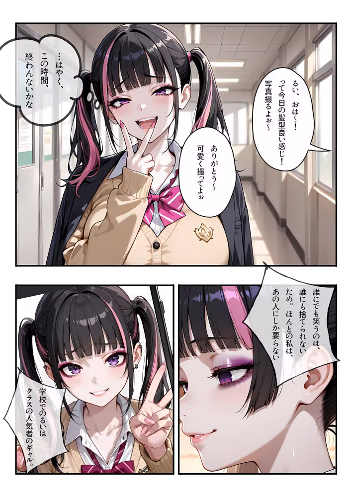 地雷系彼女は性欲が強すぎる〜同棲でズブズブ性生活〜 hitomiエロ漫画raw サンプル画像006